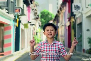 新加坡心发现：荟，知新语