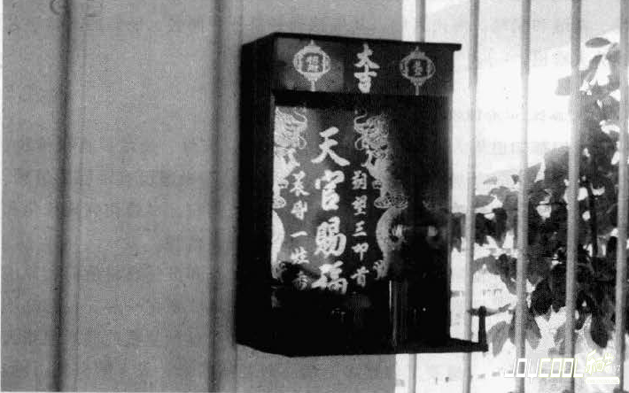 新加坡华人的思想与价值观