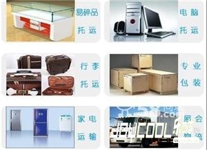 搬家也是一个头疼的事儿！