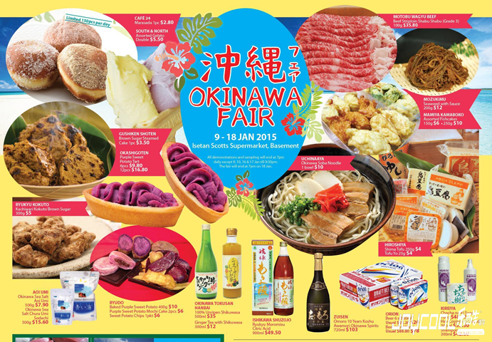 本周新加坡必去的9大活动