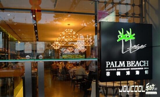 新加坡海鲜餐厅