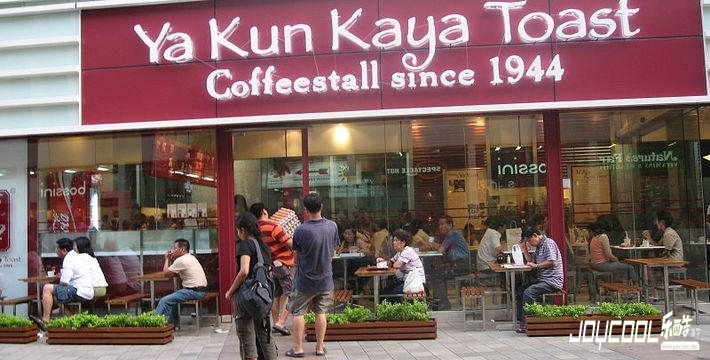 舌尖上的新加坡之甜品店推荐（二）