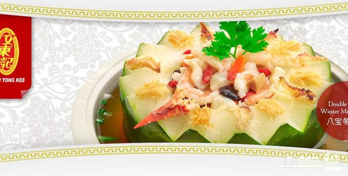 新加坡海南鸡饭