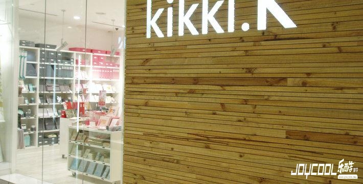 新加坡乌节路文具店