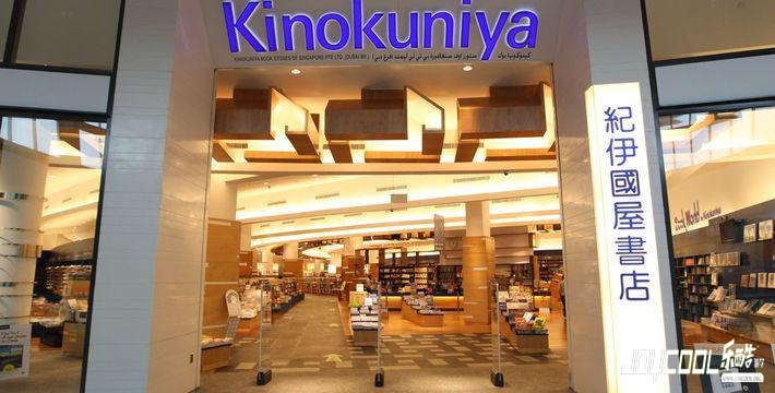 文艺行之逛逛乌节路上的文具店