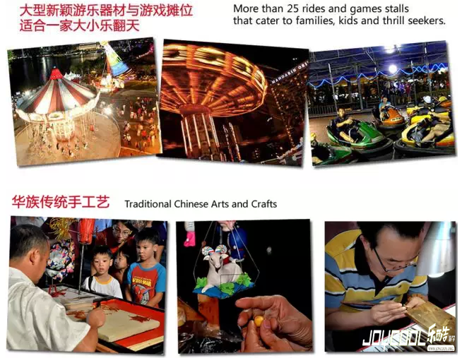 2015新加坡春节玩个痛！