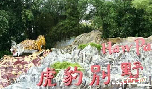 新加坡20大你想不到的游玩地点(中)