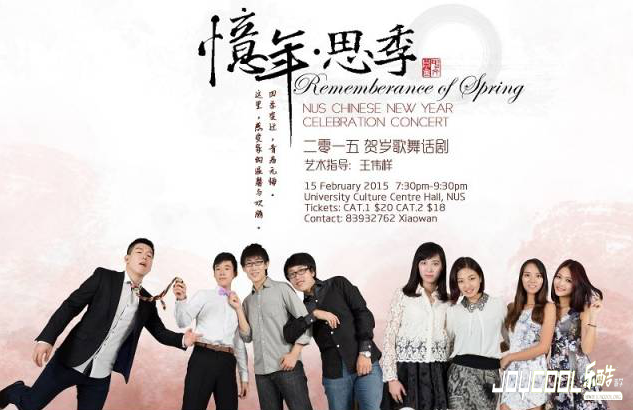 新加坡本周9大活动