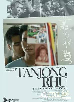 十部电影看新加坡的形形色色(上)