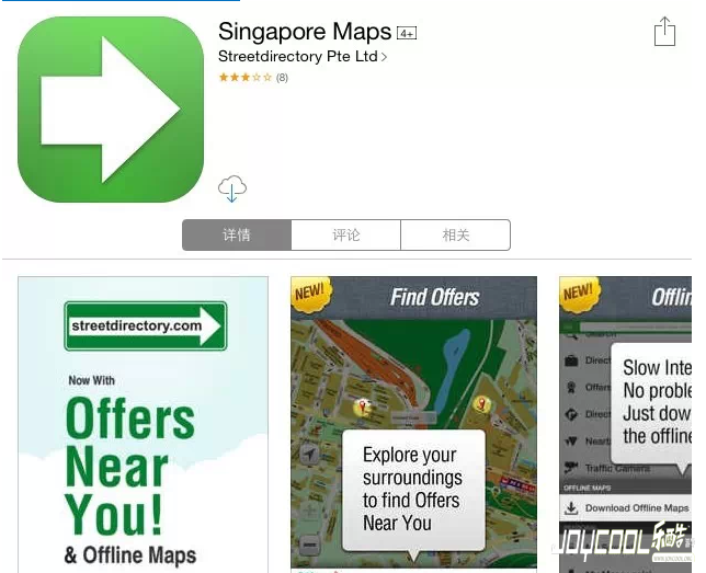 新加坡游学热门APP