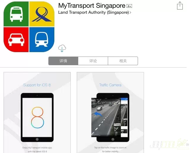新加坡游学热门APP