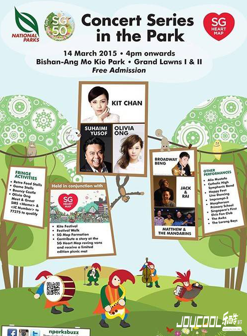 身在新加坡本周必去12大活动