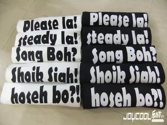 “U don’t know 咩～” 一篇文章教你听懂新加坡英文