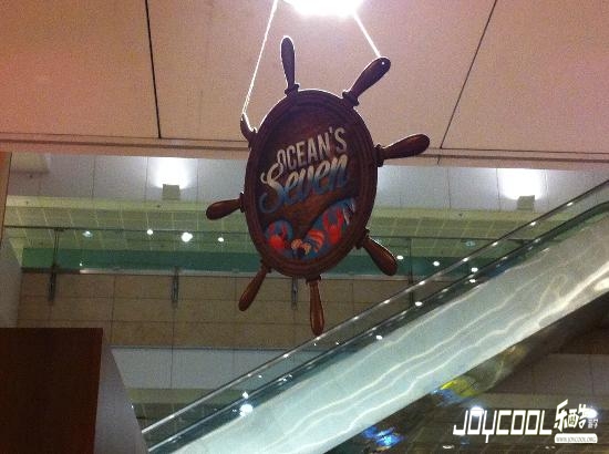 Swensen冰淇淋店布景