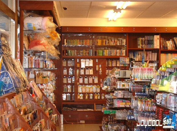 画友文具店