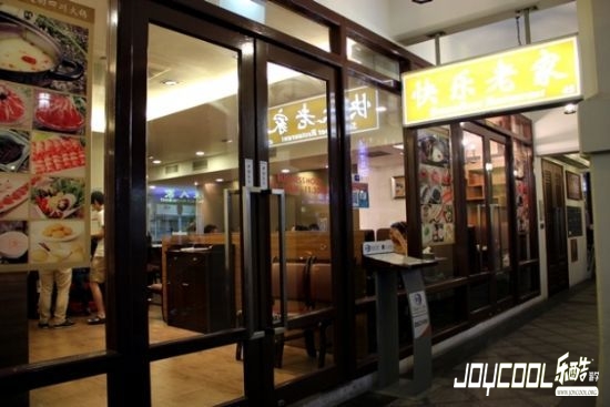 新加坡牛车水火锅推荐