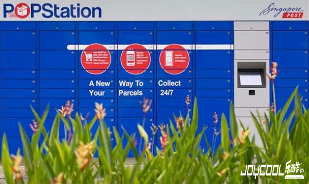 新加坡强大的24小时免费自助包裹站