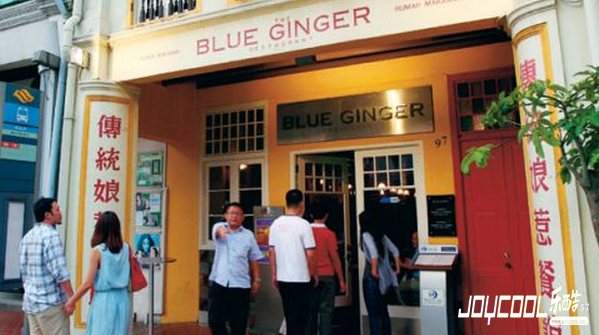 新加坡地道美食餐厅：蓝姜娘惹餐厅