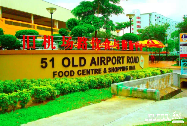 新加坡10大路边摊,新加坡游学 新加坡10大路边摊,新加坡游学