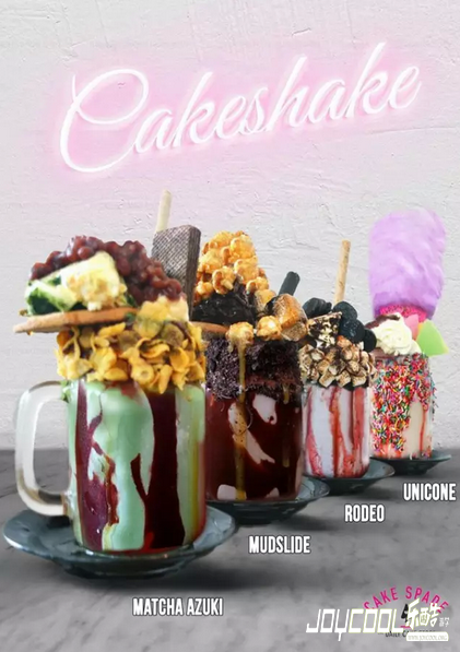 新加坡创意奶昔,新加坡游学