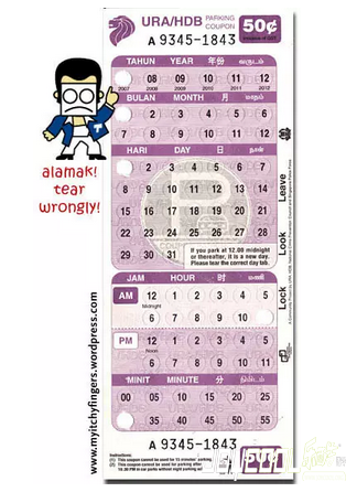 新加坡独有的固本停车文化