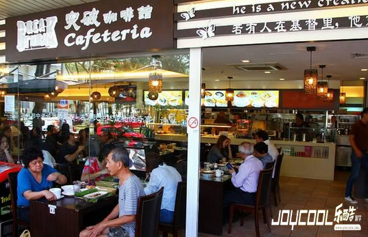 新加坡餐厅,新加坡游学