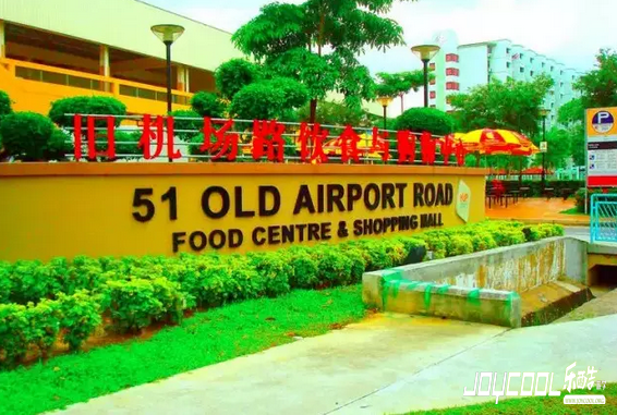 新加坡路边摊,新加坡游学 新加坡路边摊,新加坡游学