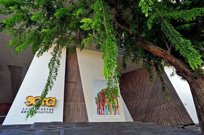 新加坡艺术学院青龙木